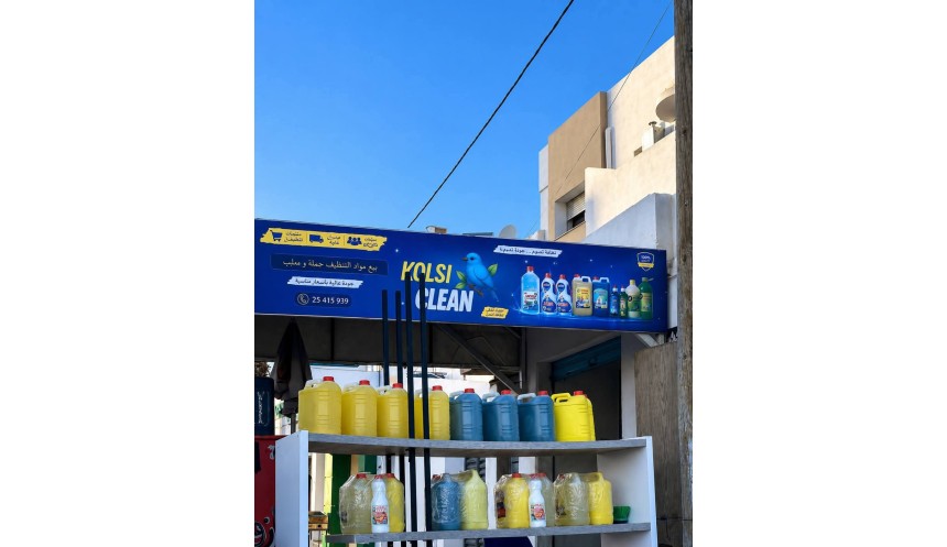 شركة القلصي 